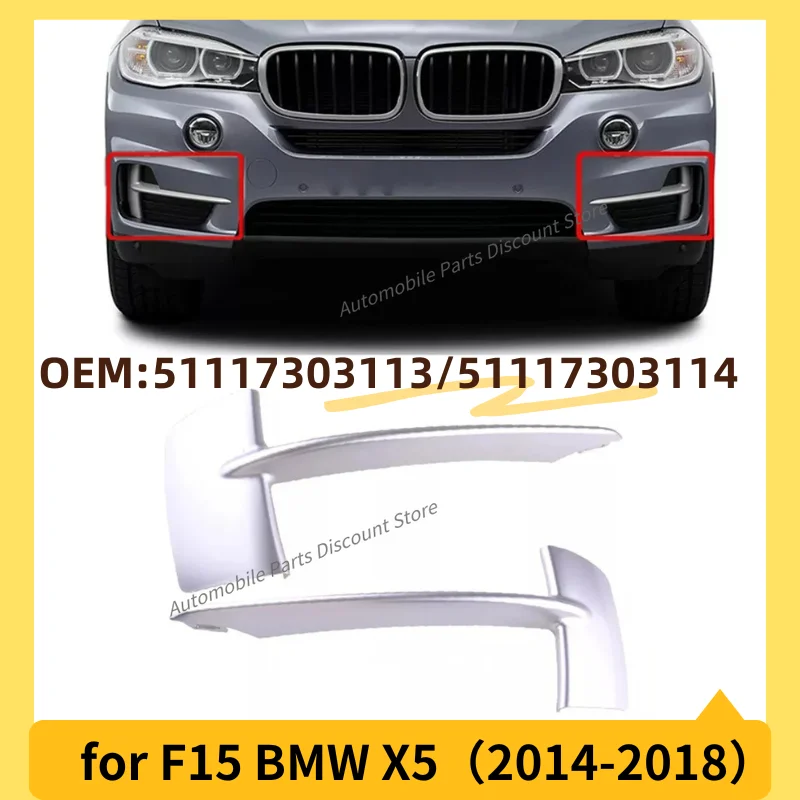 

Для 2014-2018 F15 BMW X5 35i 35ix 35dx 40ex 50ix Автомобильный матовый передний бампер, решетка, накладка 51117303113 51117303114