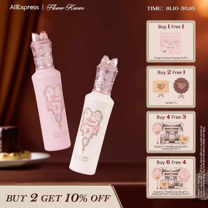 

Flowerknows Midsummer Fairytales Collection Liquid Highlighter（Multichrome）