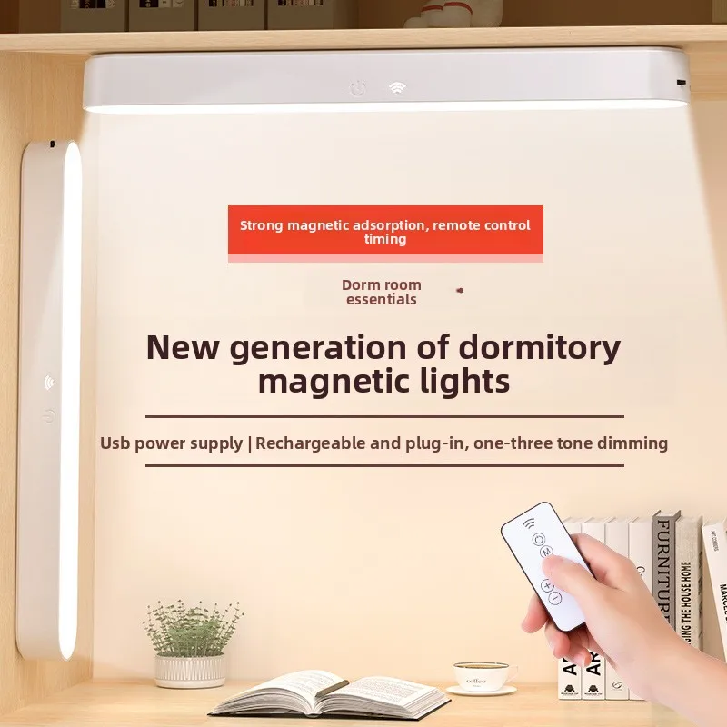 

Настольная лампа для учебы и общежития, студенческая магнитная LED-лампа с защитой для глаз, перезаряжаемая прикроватная лампа