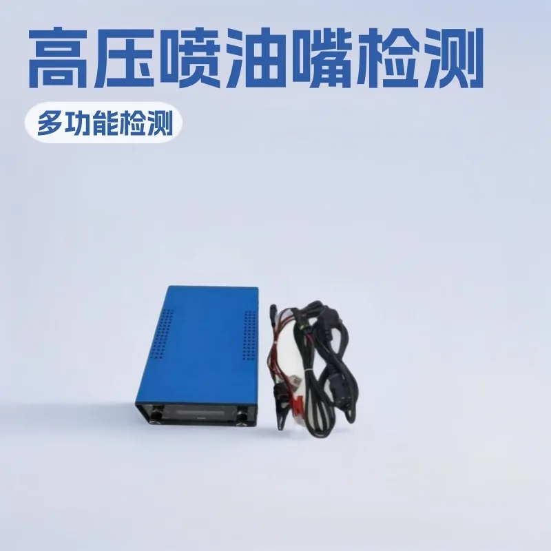 Piezo Injector Dynamic Stroke Solenoid Tester CRI230 CRI250 Common Rail Fuel Injector Test Meter Diesel Pump Repair Tool