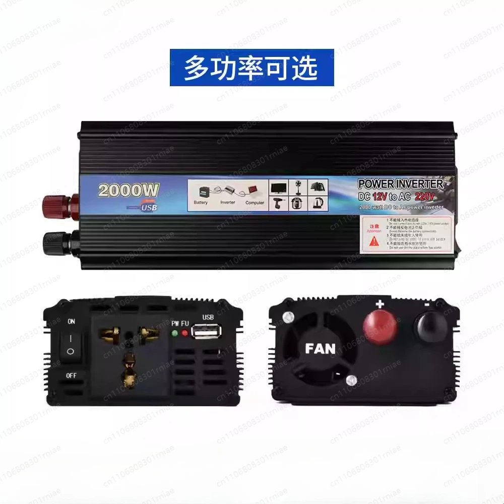 

1000W2000W3000W12V/24V to 220V household car outdoor correction wave inverter