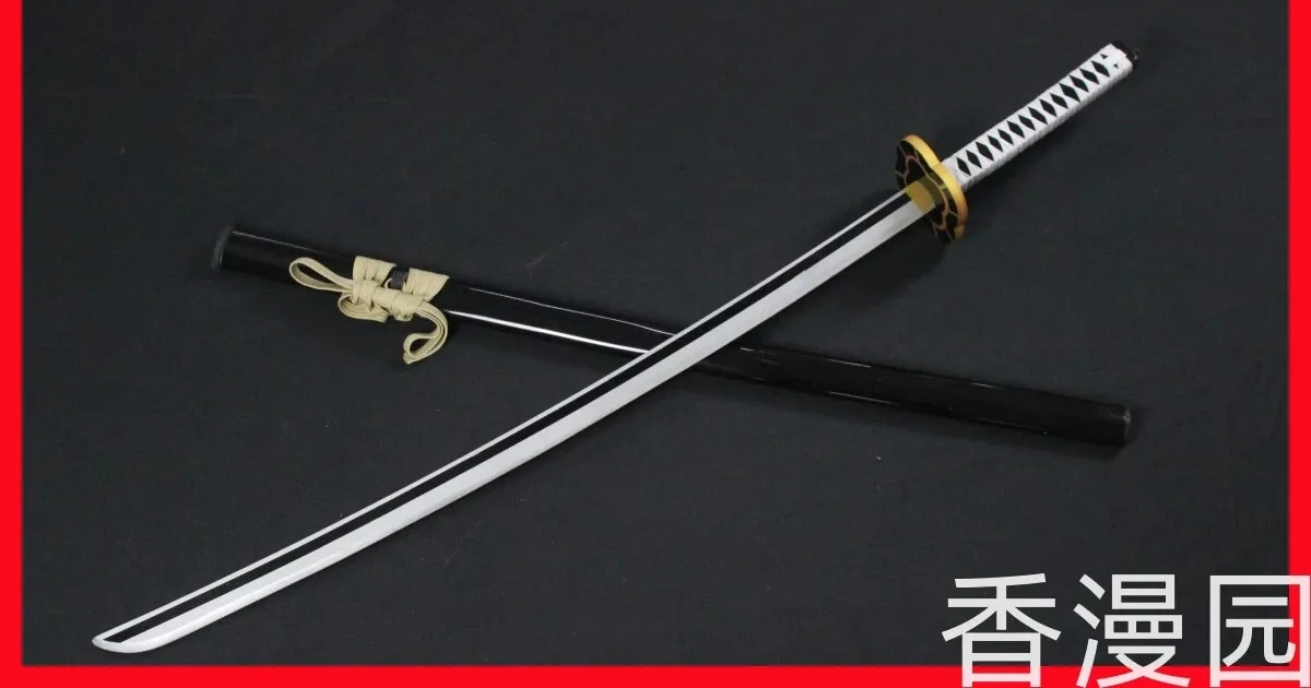 

Dao Jian Luan Wu Nankaitarou Chouson Sword Prop Cosplay Props for Halloween Christmas Party Masquerade Anime Shows