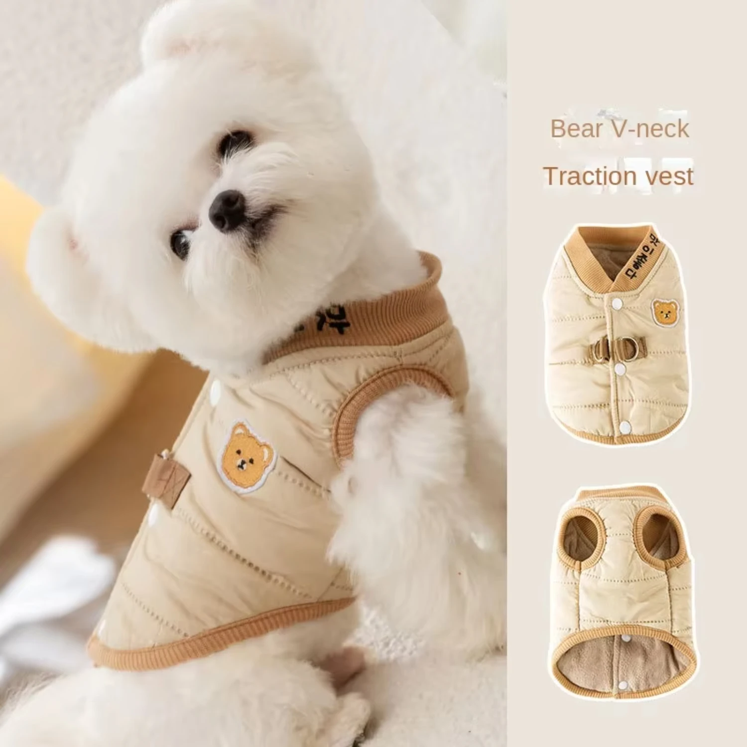 Autumn Winter 24  Dog Clothes  Size V- collar Traction Vest Bear Cartoon Design Teddy Pet Shirt Apparel Small Medium Pets