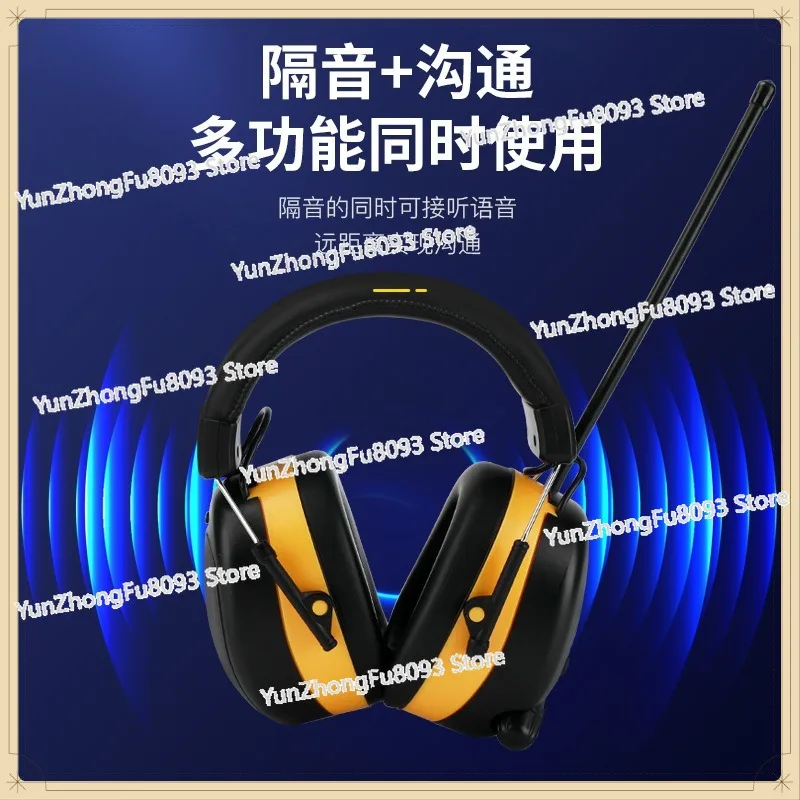 Wear Bluetooth Headset, Active Noise Reduction Headset, Electric, Computer Game Sound Insulation Earmuffs