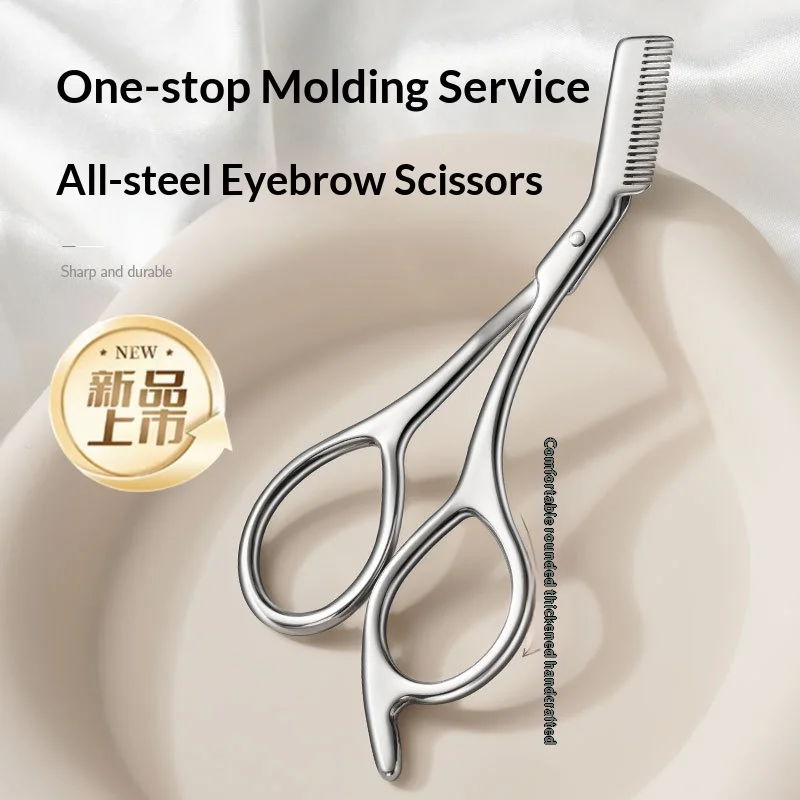3/4 Pack Stainless Steel Eyebrow Scissors, Non-Slip Beauty Scissors, Anti-Scratch Eyebrow Trimmer, Dual-Purpose Comb and Scissors, Small Beauty Scissors. It Is Perfect as a Holiday Gift, Suitable for Office Occasions, Christmas, Halloween, Easter, and Other Celebrations.