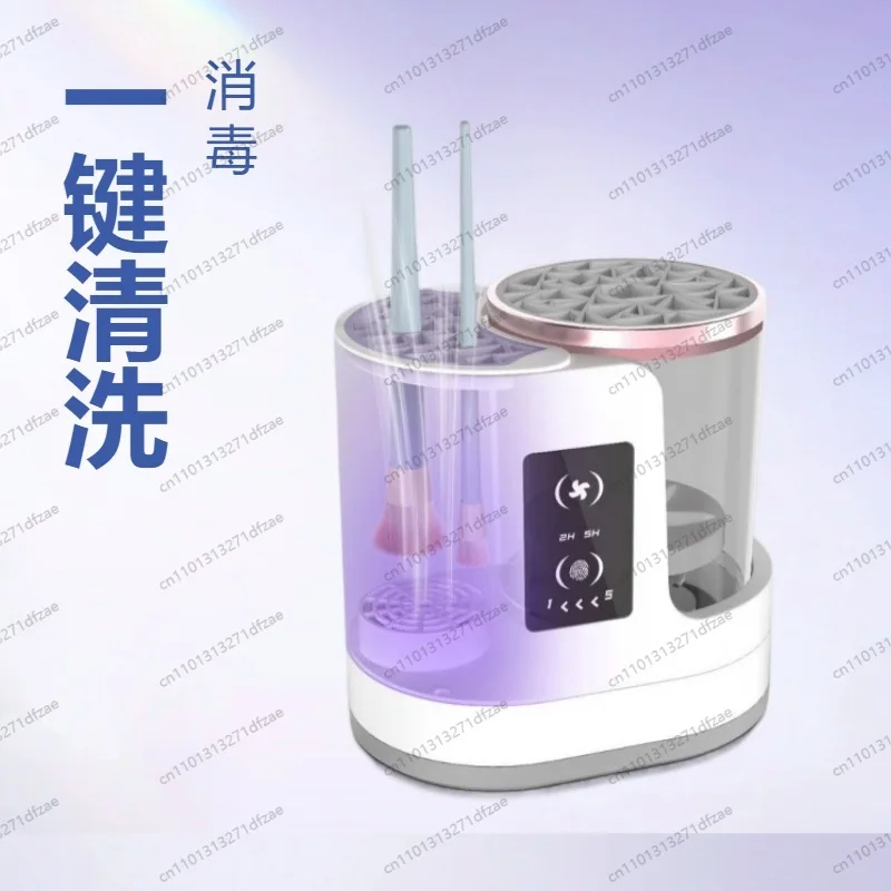 Electric Makeup Brush Cleaner & Dryer | All-in-One Washing Tool, Gentle on Hair, Fast & Automatic Cleaning!