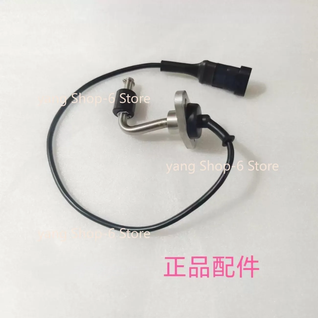 

For QJMOTOR FORT 350 QJ350T-2D/2A Oil Level Sensor Oil Pressure Switch Sensor Motorcycle Accessories