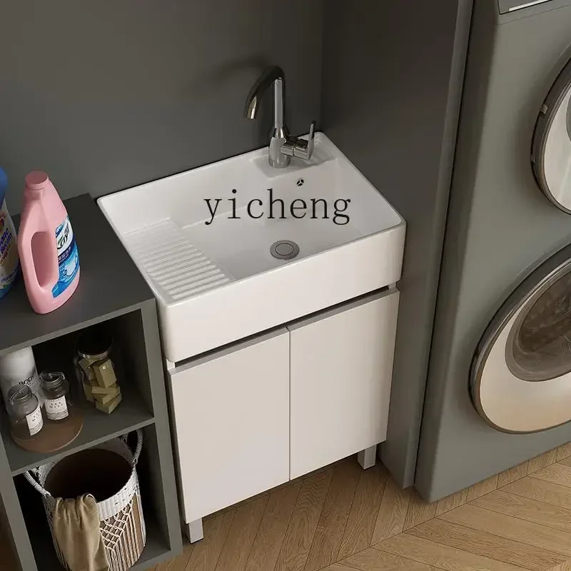 WW14 bathroom floor-to-ceiling combination cabinet with washboard ceramic integrated laundry cabinet washbasin
