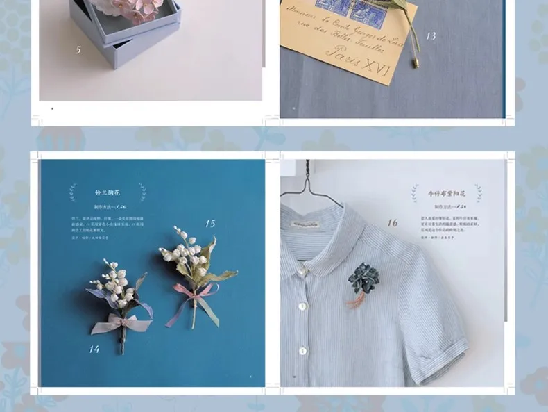 Handmade Weaving Book para DIY, pano, decoração de flores, jóias