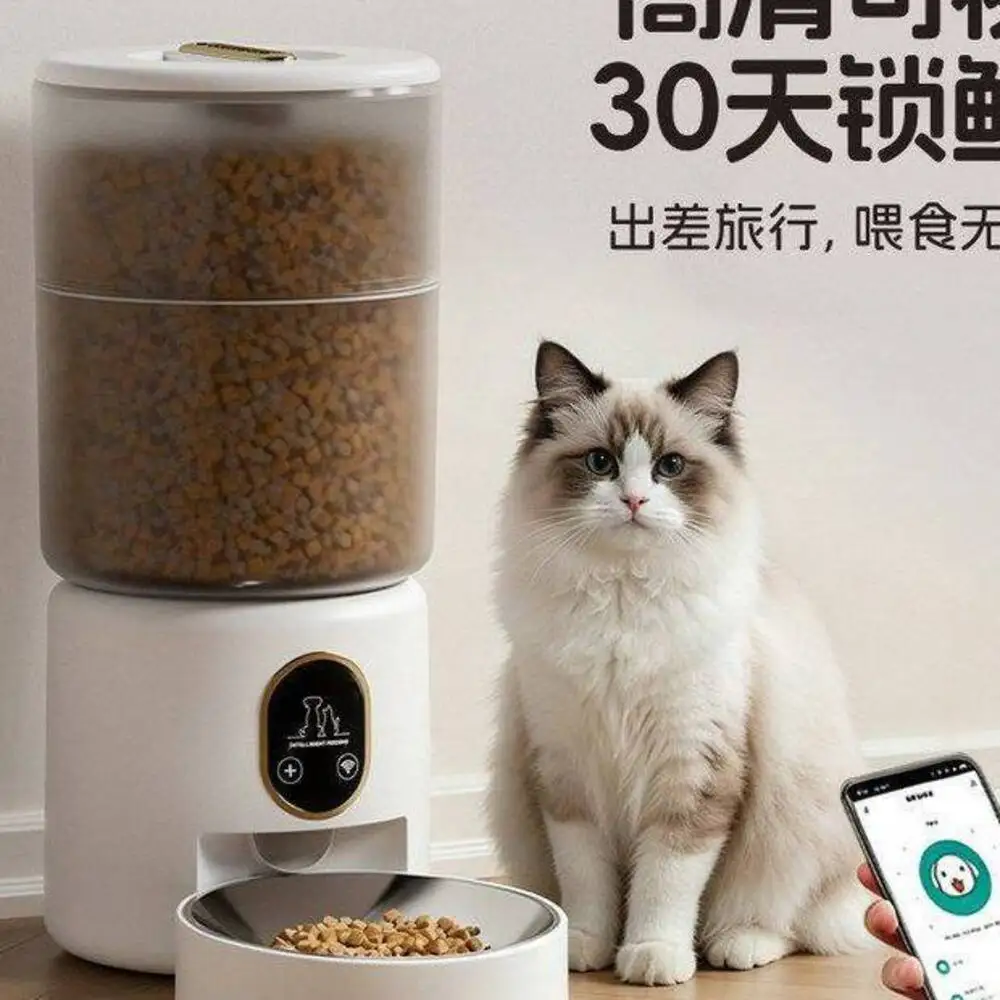 Smart Pet L Large Capacity Feeder Cat Dog Food Snack Timer And Portion Control All In One Machine