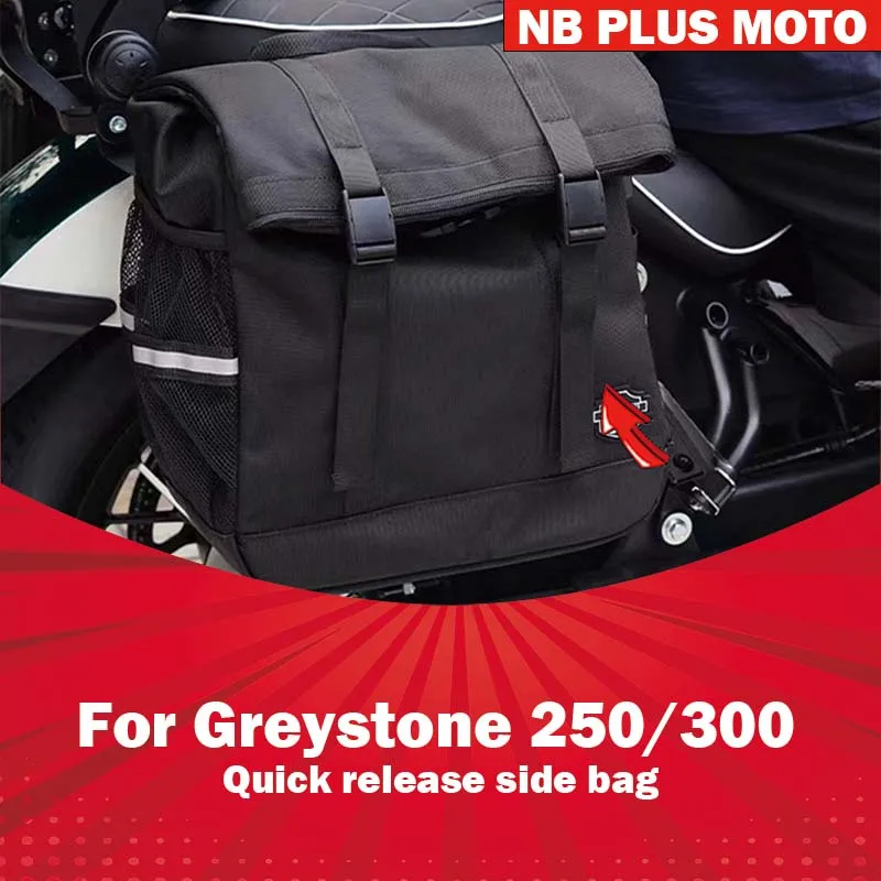 【Premium】For Benda graystone 250/graystone 300 side bag modification parts leather bag canvas bag quick release waterproof side