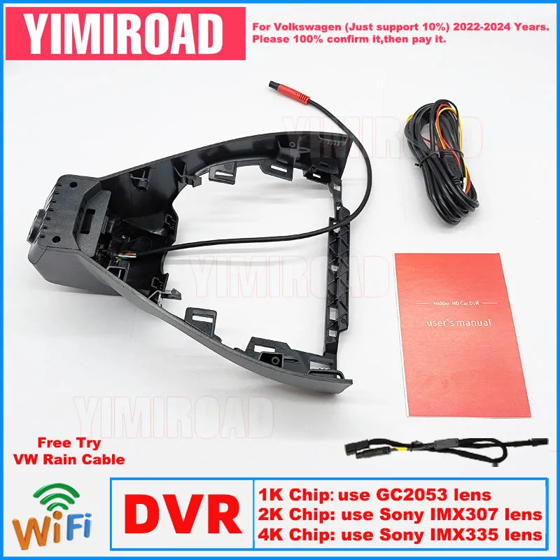 New Plug and Play Car Dvr Dashcam 1K 2K 4K VW45 Dash Cam For Volkswagen 198mm VW ID4 ID.4 ID.4X ID4X ID 4 IDX4 Pro 2022-2024