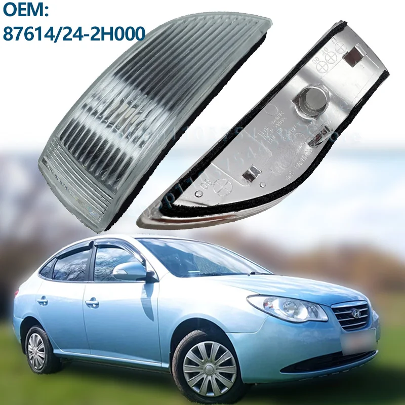 

Wing Mirror Lamp Case For HYUNDAI ELANTRA IV 2008 2009 2010 Side Rearview Mirror Turn Signal Light/87614-2H000 87624-2H000