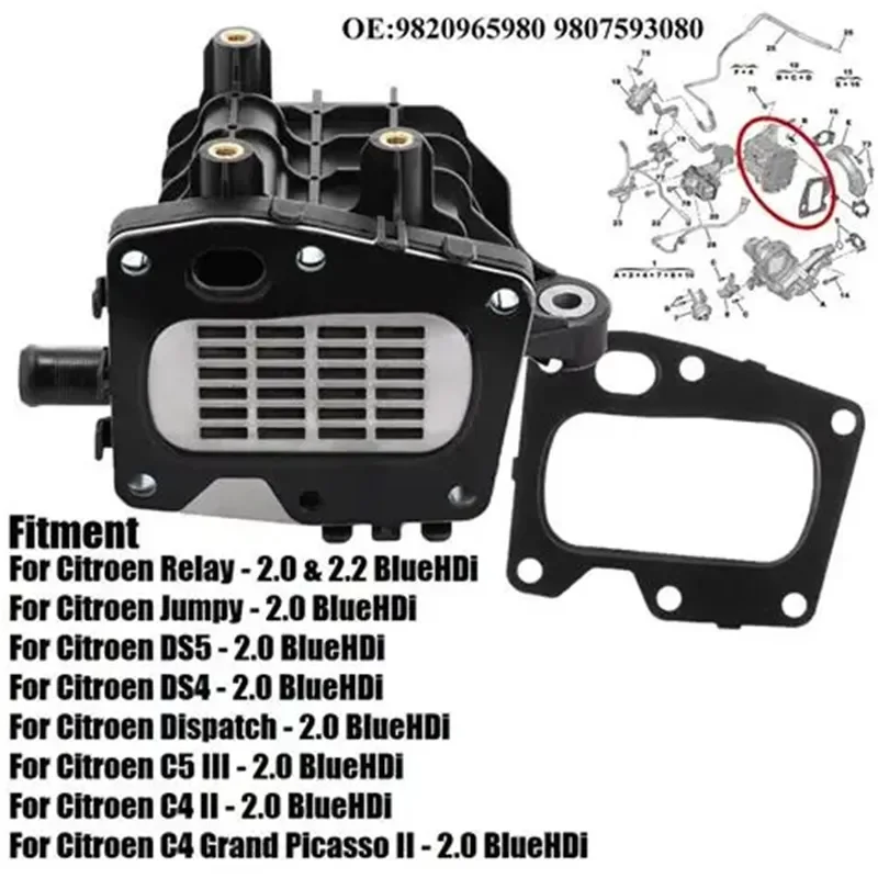 

9820965980 9807593080 1861749 Fit for for Citroen for Peugeot Ford 2.0 EGR cooler discharge emission radiator AMEXIAOXU