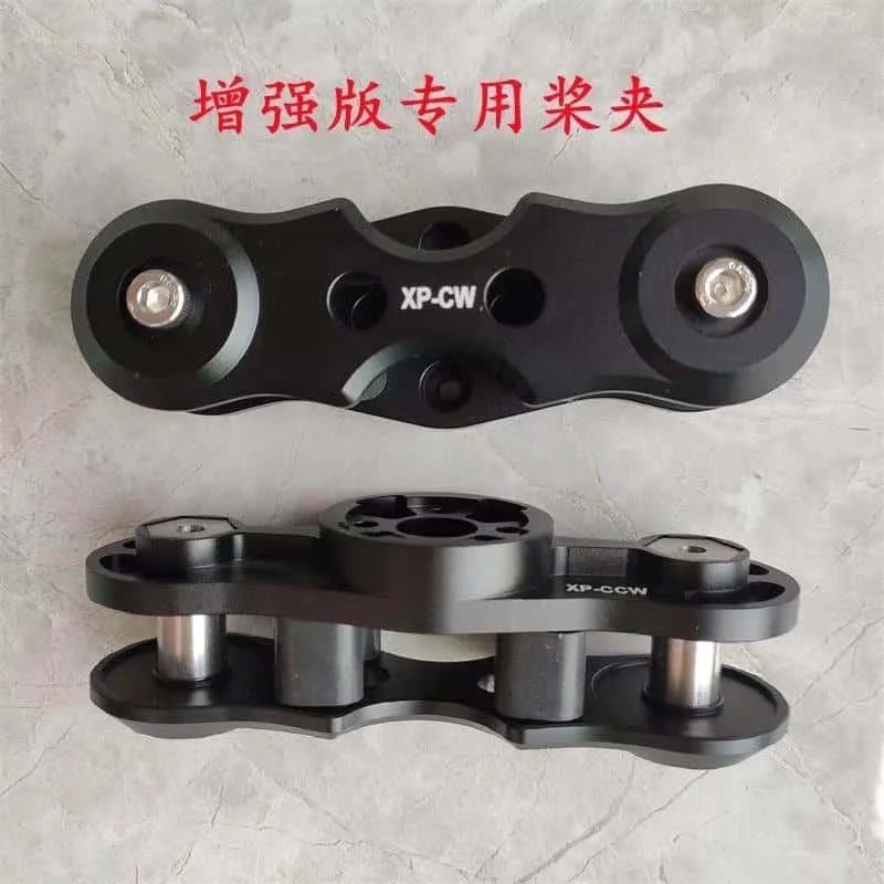 Agricultural Car P80V40 Propeller Blade Propeller Clamp XP20 P20 P30 Snap-on Spray Pan Medicine Bucket Intelligent Sensor