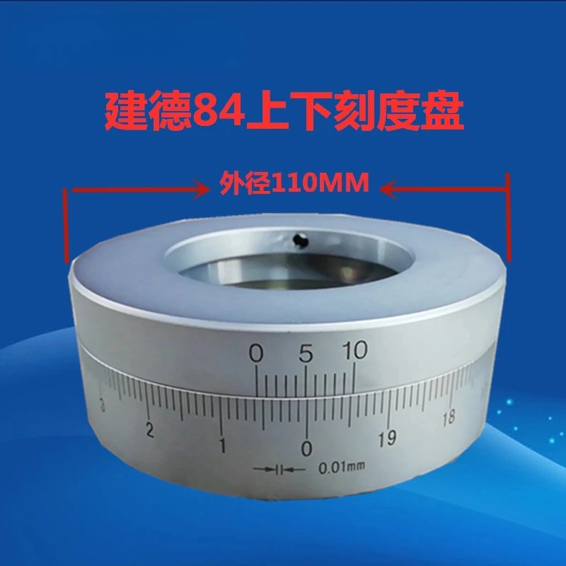 Jiande 84 upper and lower dials (110MM)