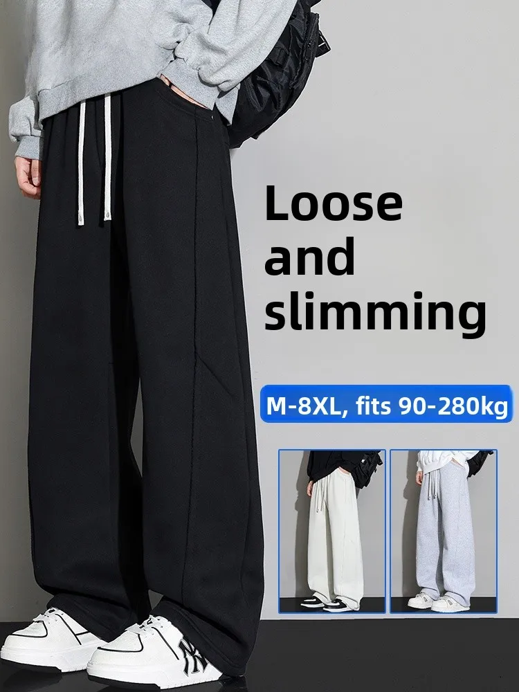 

Mo Cha Trendy Large Size Casual Pants Men's Spring Autumn Loose Slimming Fashion Pure Color Straight Leg Wide Leg Long Pants
