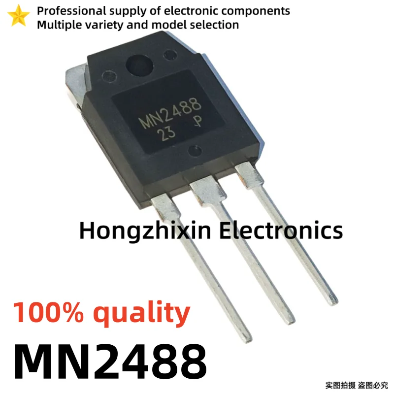 10PCS 100% quality MN2488 N2488 TO-3P MOSFET Audio amplifier power transistor