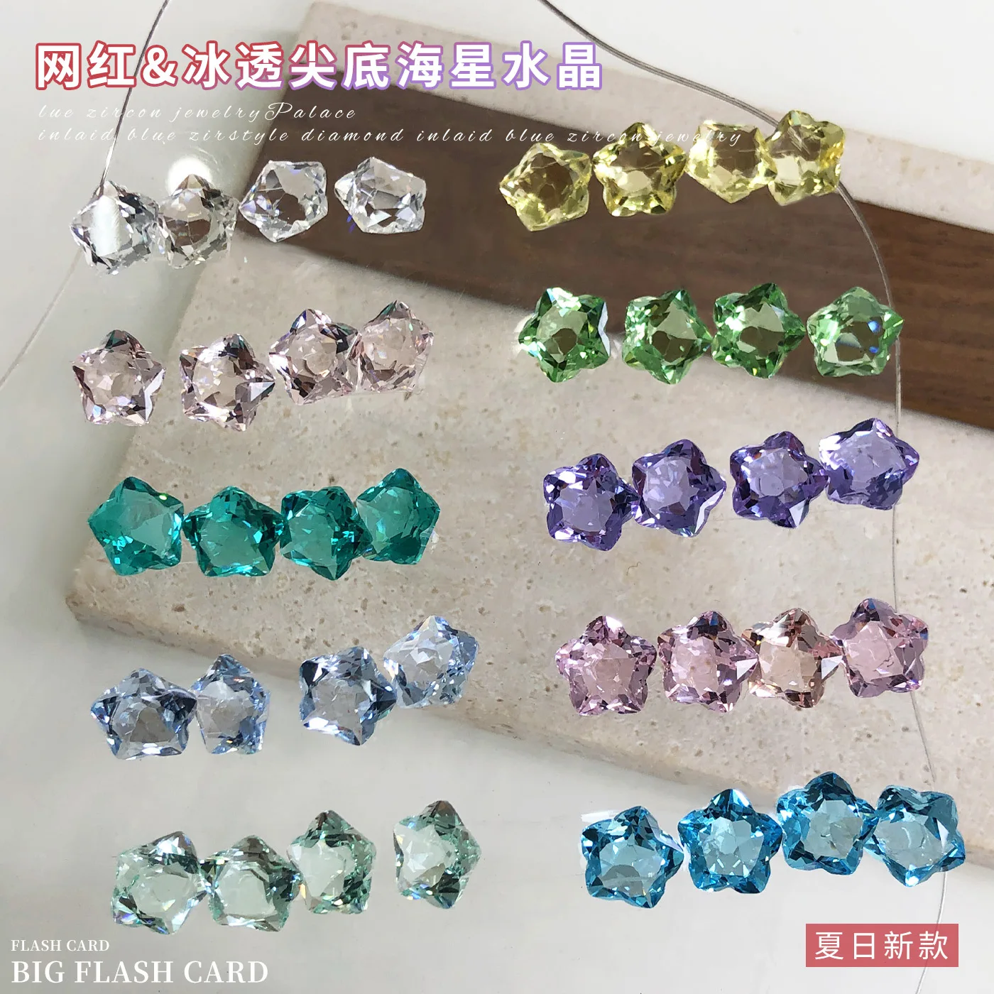 10PCS 10mm Icy-clear Pointed-bottom Nail Art Crystal Stars Rhinestone Jewelry Accessories For Nails Decoration Manicure Supplies