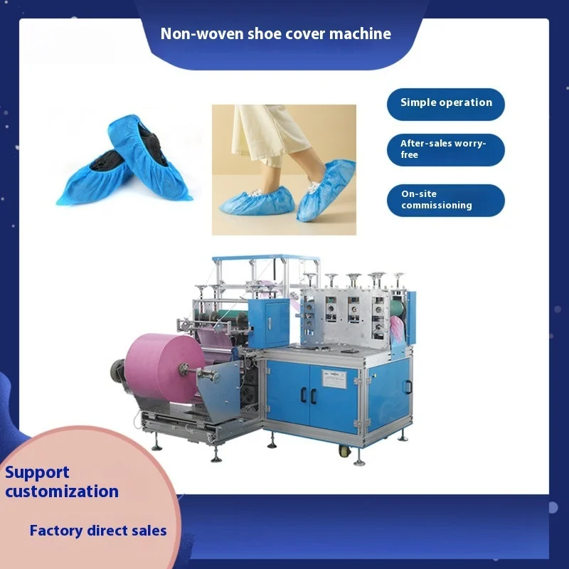 

Fully Automatic Non-woven Shoe Cover Machine, Disposable Double Rib Plastic Ultrasonic Shoe Cover Machine Equipment