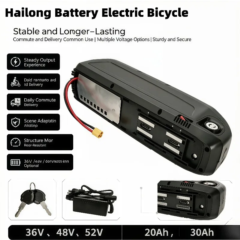 Hailong electric bicycle lithium battery 36V48V52V three voltage optional 20Ah-30Ah waterproof shell wear-resistant