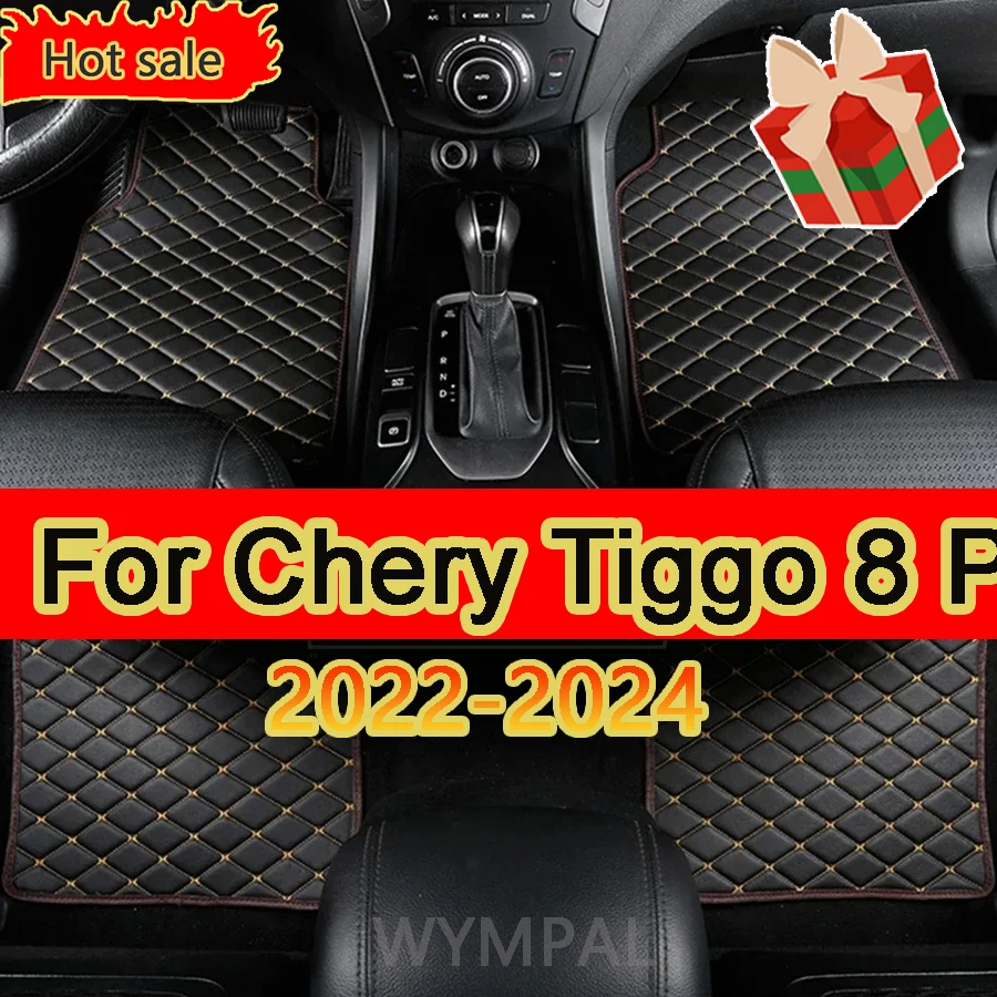 

Автомобильные коврики для Chery Tiggo 8 Pro, пять сидений 2022-2024 23, индивидуальные автомобильные подкладки для ног, искусственная Обложка, аксессуары для интерьера