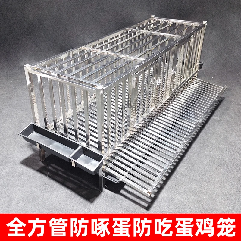 

Thickened 304 stainless steel cage Outdoor king size chicken cage Household hen automatic sliding egg anti-pecking duck