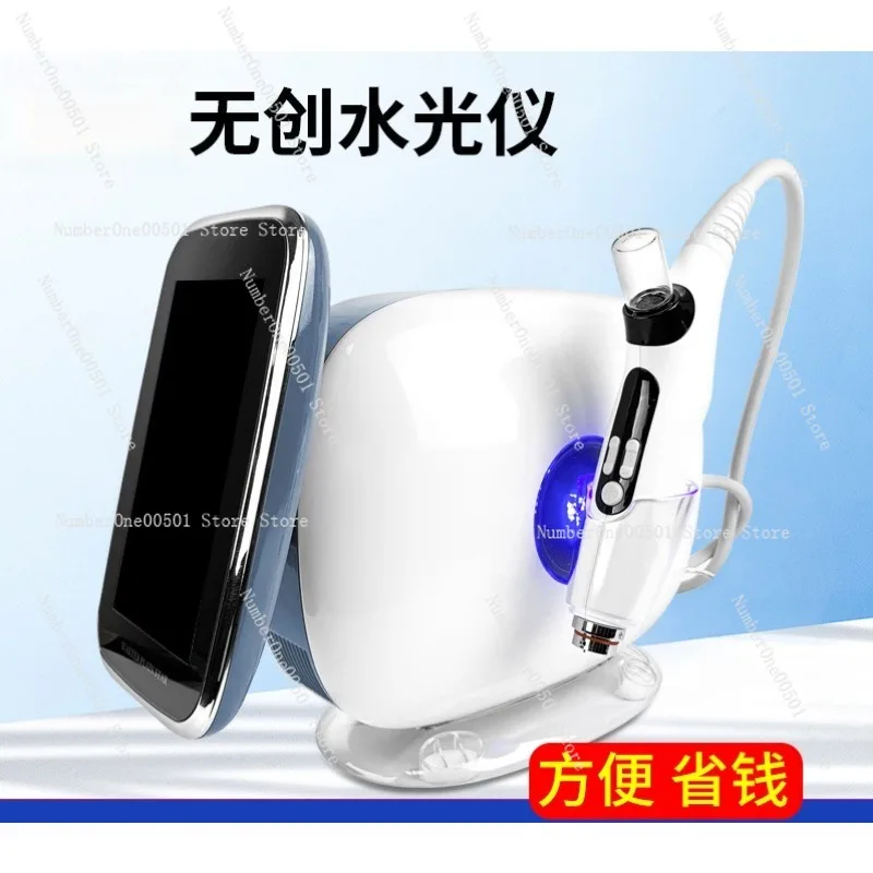 Home Use RF Nano Beauty Device Facial Skin Care Hydrating Instrument