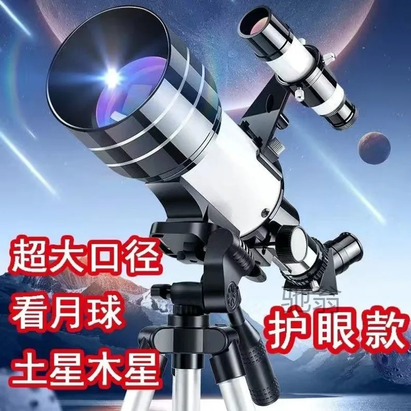 

aELLarge Aperture Astronomical Telescope Professional Grade High Magnification Outdoor View Planet Moon Adults and Children Stud