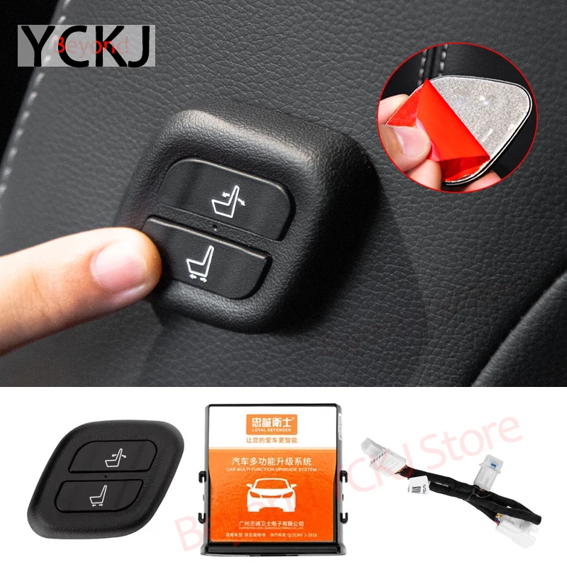 For Toyota Land Cruiser Prado 250 Series 2024 Interior Accessories, Wireless remote control adjustment button for passenger seat