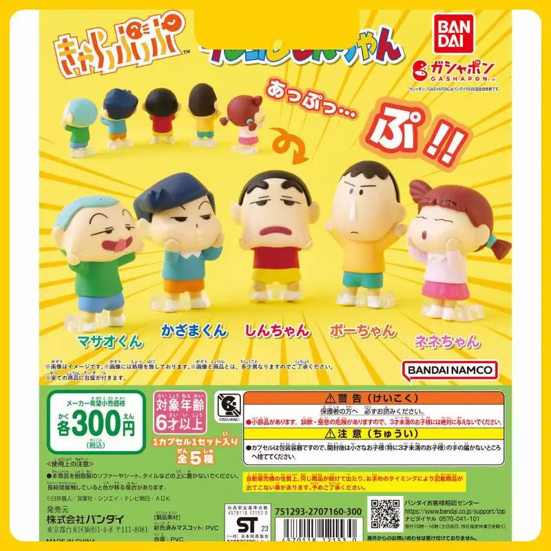 5Pcs/set Genuine Bandai Crayon Shin-chan Ghostly face shaped ornaments Kazama Toru Boochan Action Figure Model Toys Gift