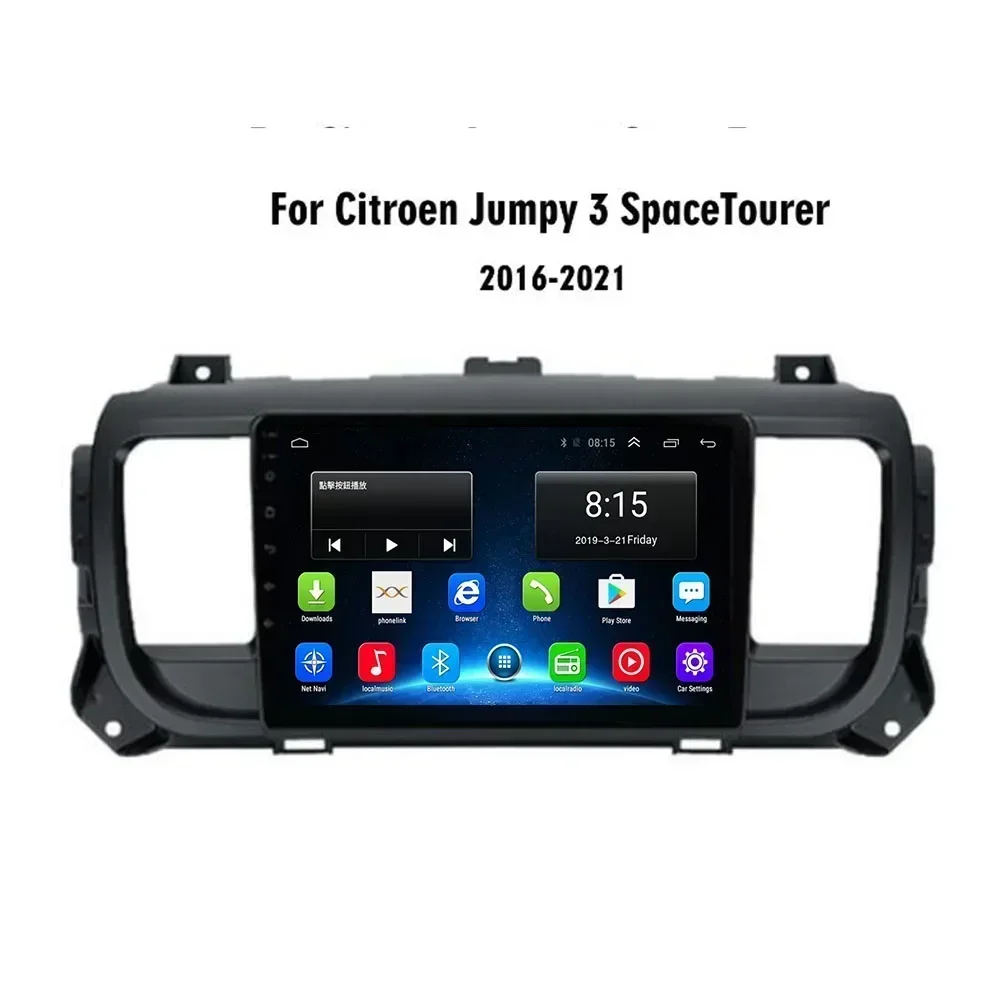 Android 13.0 For Citroen Jumpy 3 2016 - 2035 For Peugeot Expert 3 2016 - 2035 Car Radio Multimedia Video Player 2din DVD