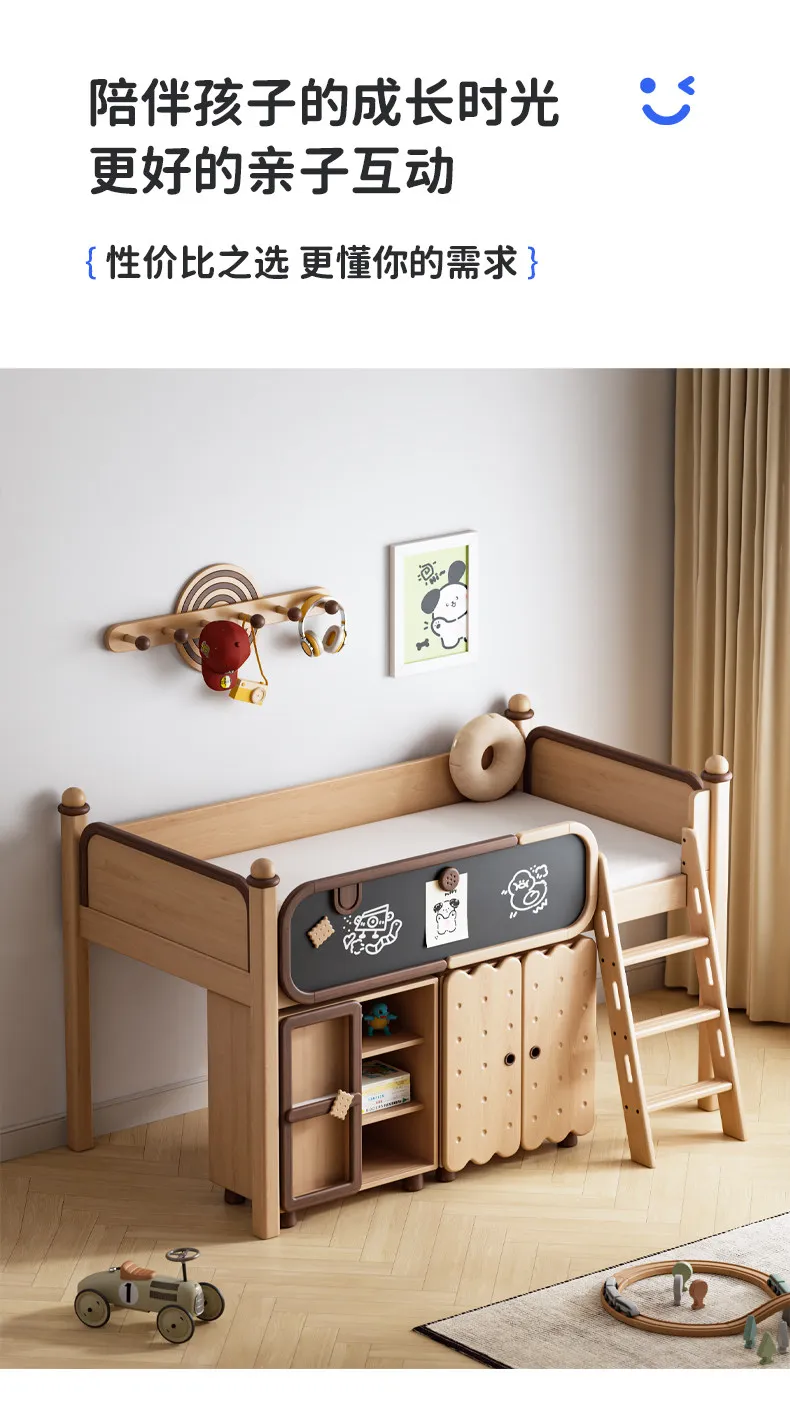 HYS biscuit bed children solid wood children up and down storage small apartment medium high bed half high bed