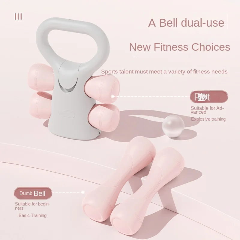 

4 кг регулируемая стальная гиря 2-в-1 женская верхняя часть тела домашнее оборудование для фитнеса