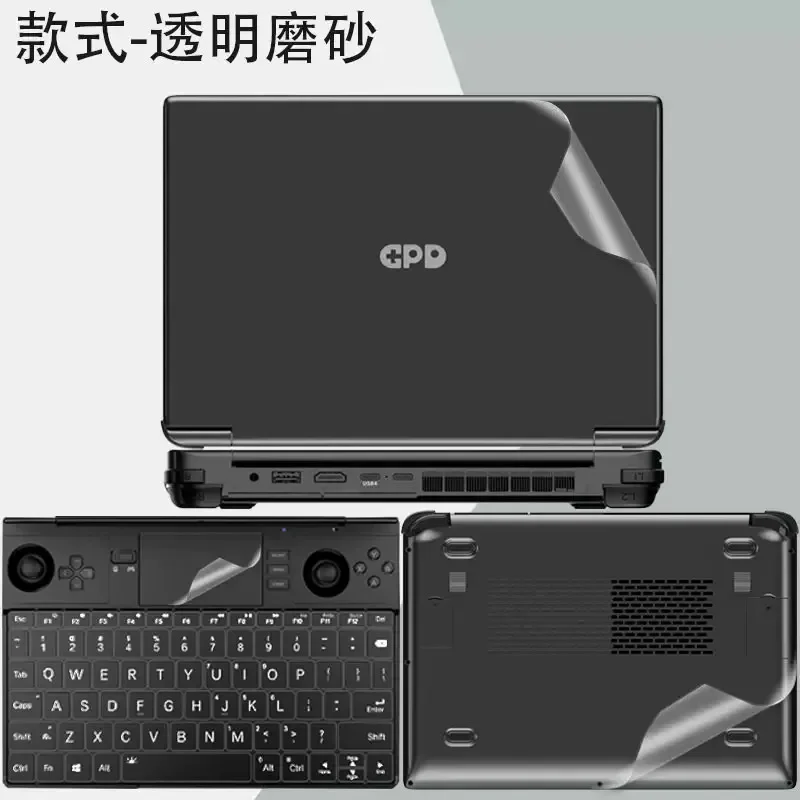 Pre-cut 1x Top+1x Palmrest+1x Bottom Skin Sticker Cover Film For 2022-2023 GPD Win Max 2 10.1