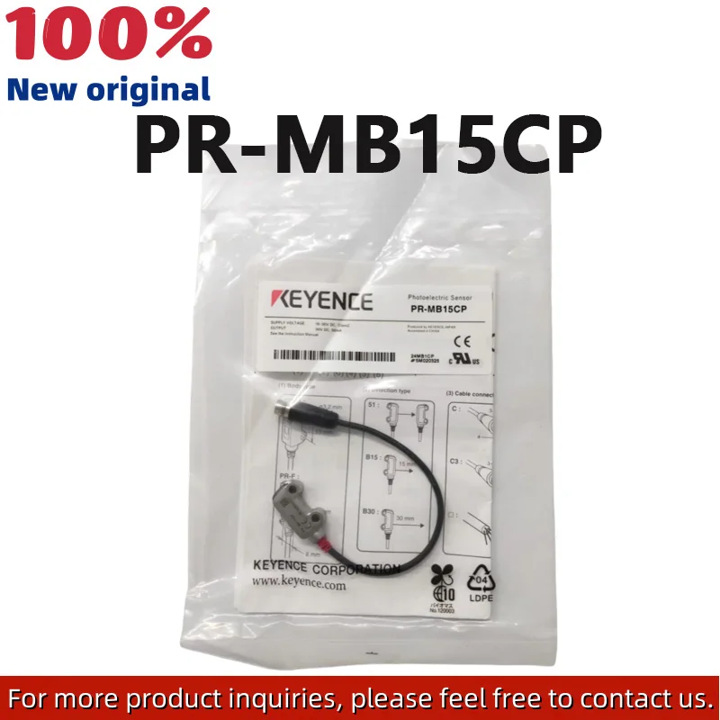 

New original PR-MB15CP BGS reflection ultra-thin PNP output photoelectric switch sensor More products welcome to consult