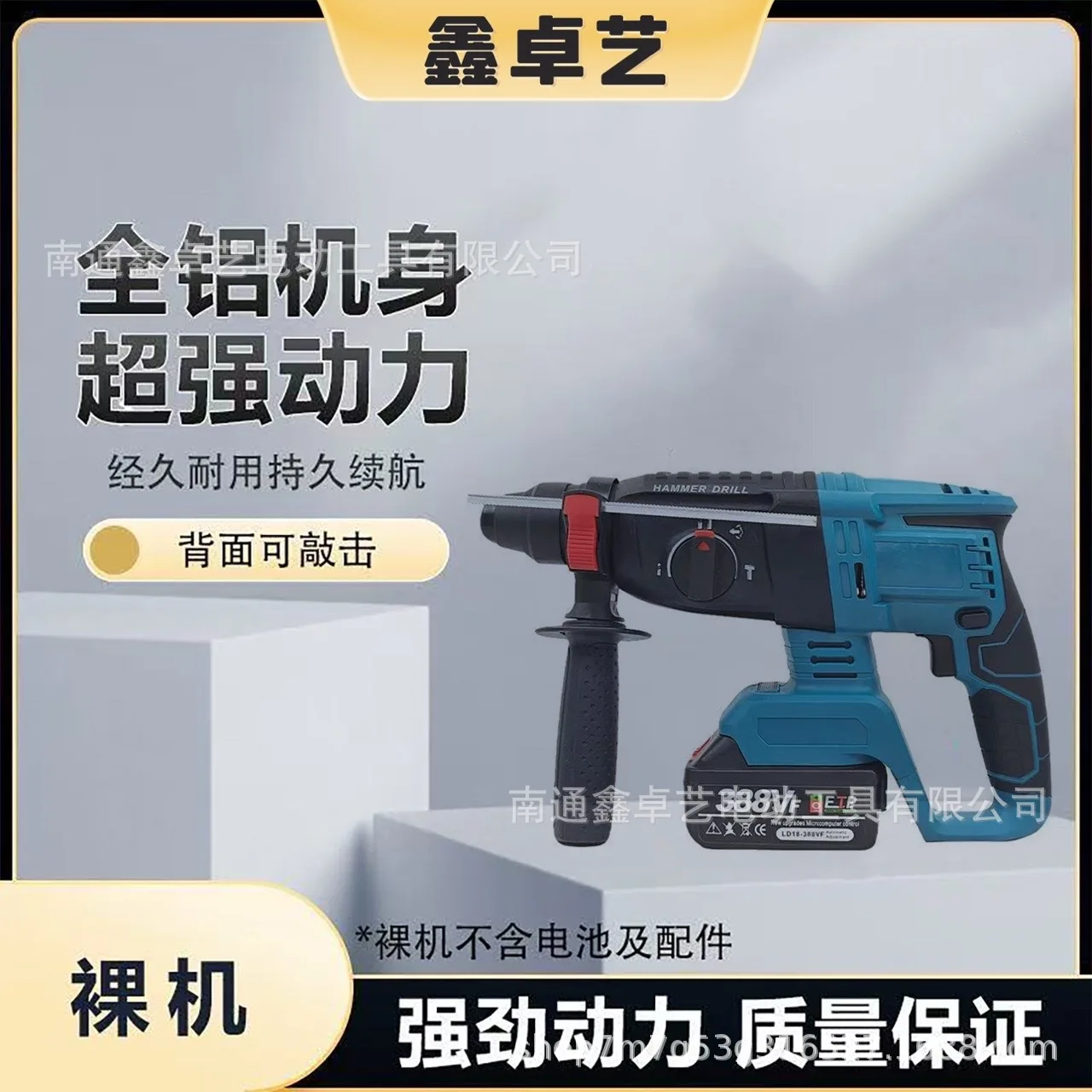 

Подходит для бесщеточной перезаряжаемой электрической ударной дрели, литиевой батареи, многофункциональной беспроводной электрической ударной дрели e