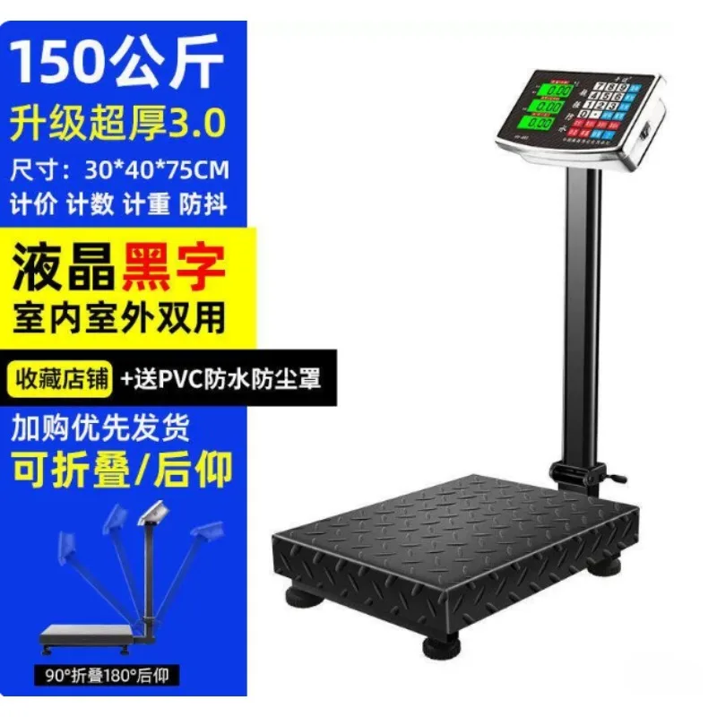 Digital Table Scale 150kgHigh‑precision Compact LCD Weighing Device for Household and Commercial Usage