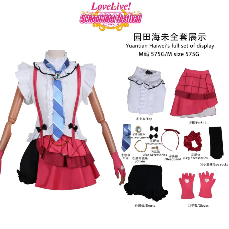 Летняя юбка Love Live School Idol Minami Kotori Sonoda Umi Hoshizora Rin, карнавальный костюм, рубашка, юбка-тортик, наряд для женщин и девочек