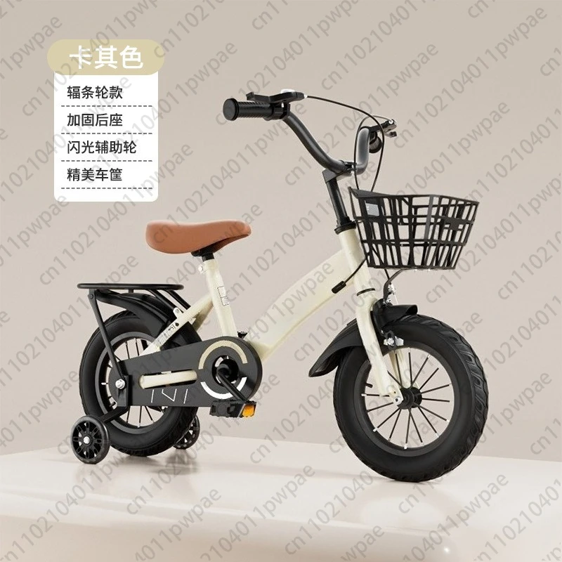 Bicicleta de 12 pulgadas, adecuada para alturas de 85 cm a 105 cm, bicicleta para estudiantes