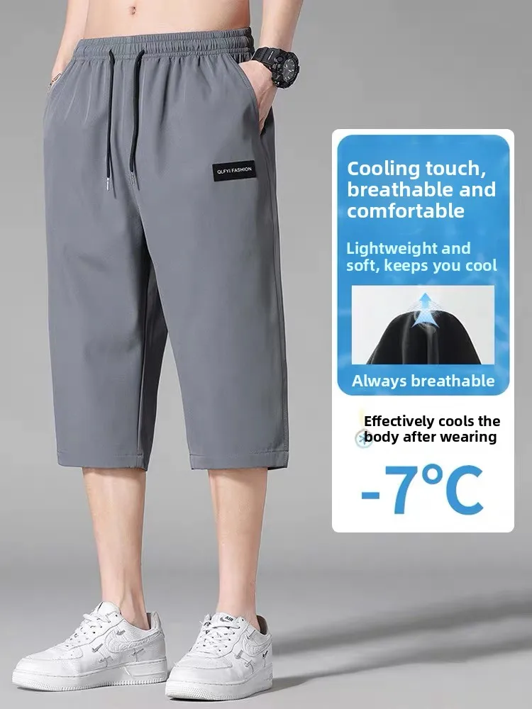 

Ледяной шелк Qui Dry, летние тонкие пятиточечные мужские баскетбольные спортивные орты, повседневные свободные дышащие корейские сле, молодежная мода