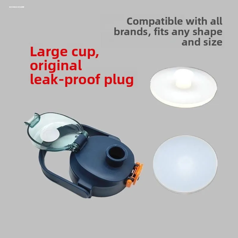 

Силиконовая крышка-заглушка для спортивной бутылки/термокружки с ремешком для переноски, прочная пластиковая подкладка-колпачок для использования на улице