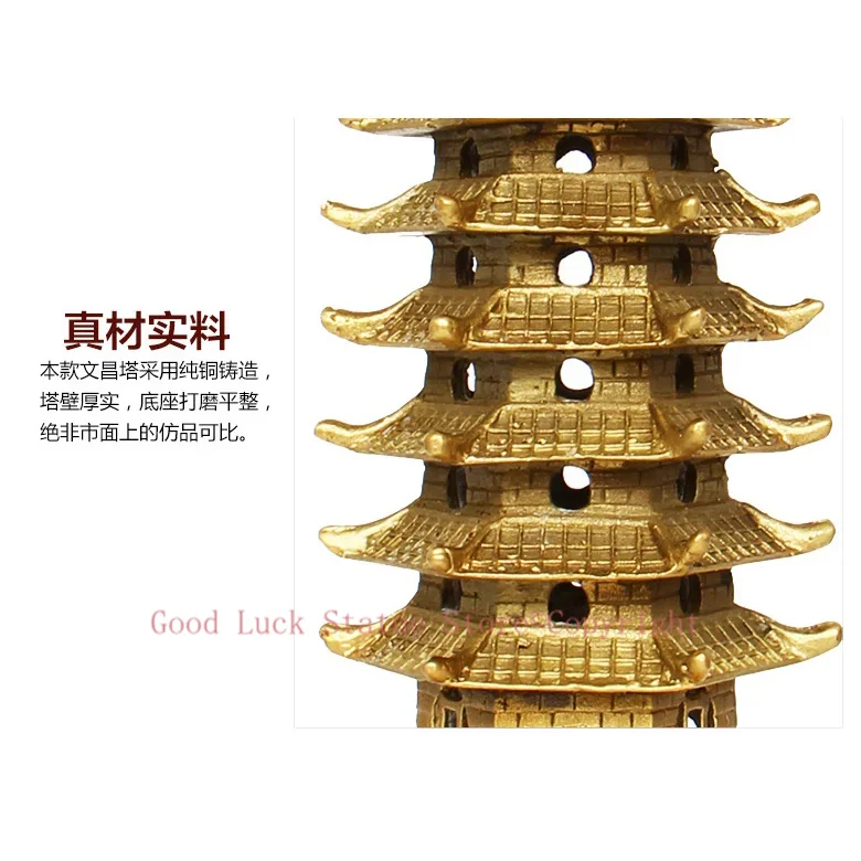 30 CM # efficacious FENG SHUI Golden Tower # bless home office Safety business luck Talisman # Brass tower statue