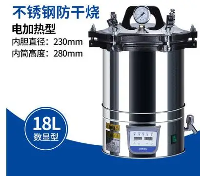 

24L Portable Pot Sterilization Autoclave LCD High Temperature Pressure Steam Sterilizer Pots Surgical Medical Tools