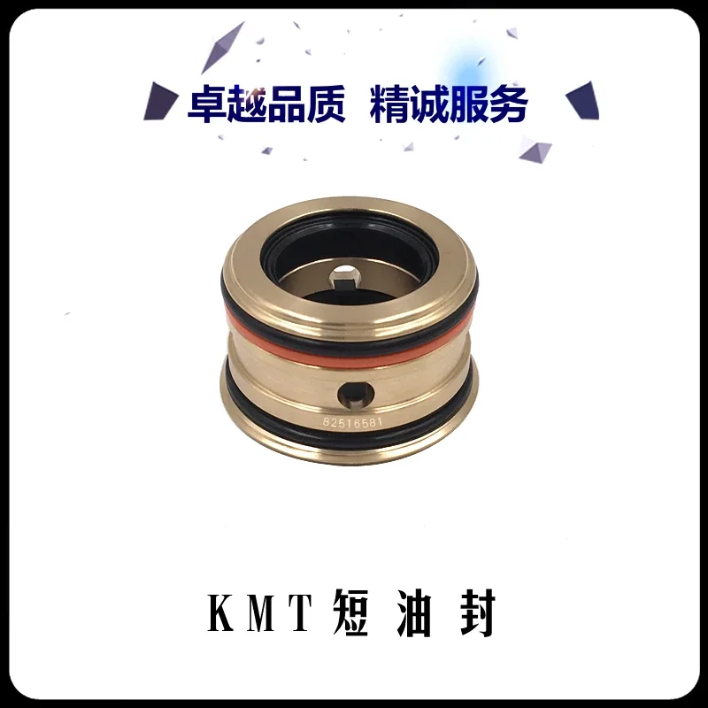 Water knife accessories KMT oil seal JL-50 high-pressure pump sealing water cutting accessories 80086622