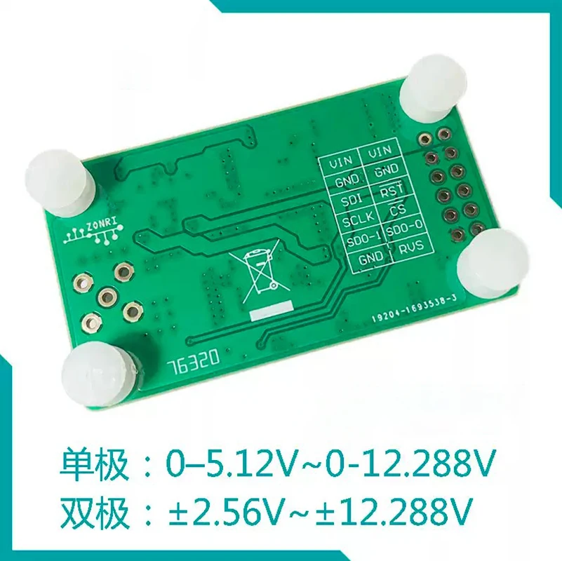 ADS8681 16 Bit 1Msps SAR ADC Module Single Bipolar 2.56-12.288V Input