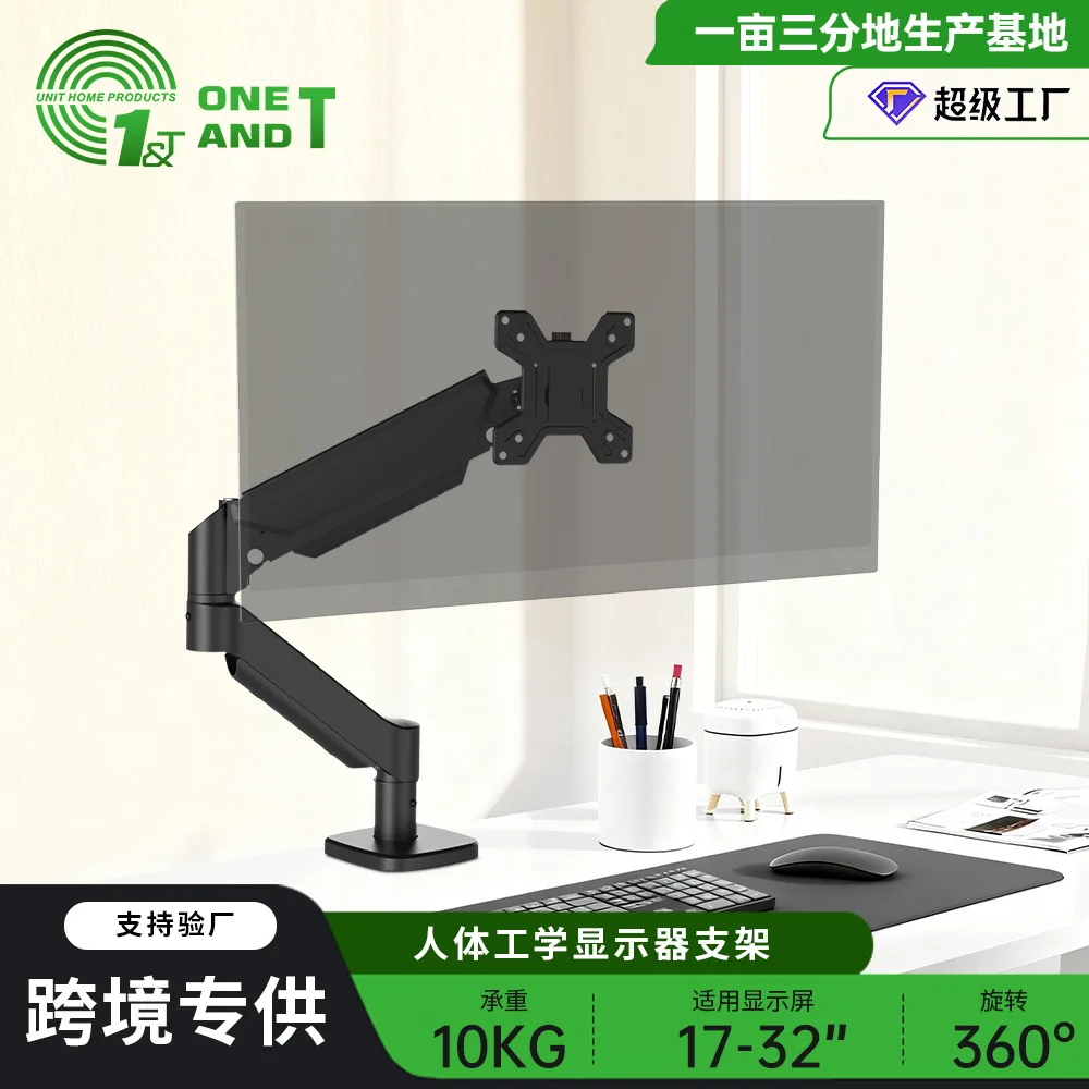 Rotating Lifting Computer Stand Monitor Screen  Bracket Load-bearing Capacity 2-10kg Monitor Holder