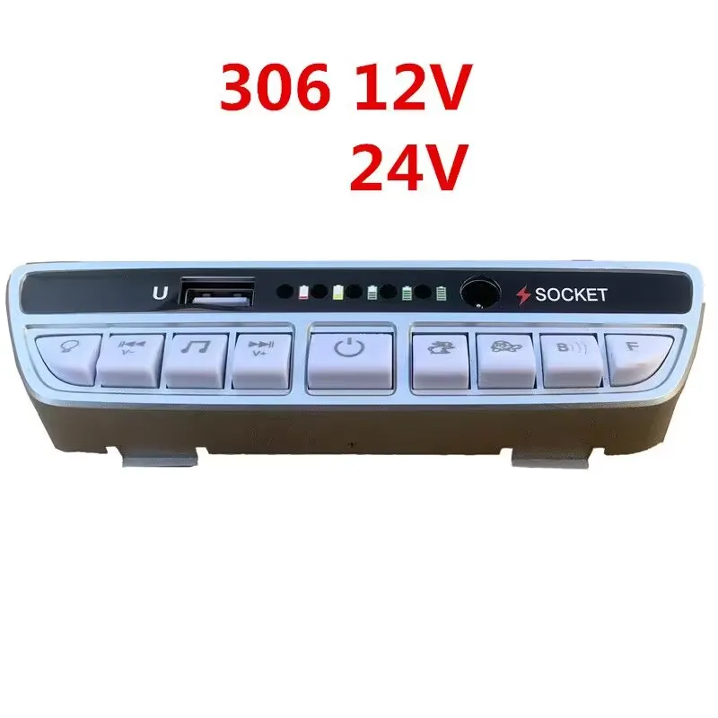 12V 24V Multi-functional children ride-on electric 360 ehicle controller central controller for 21st scooter  baby car