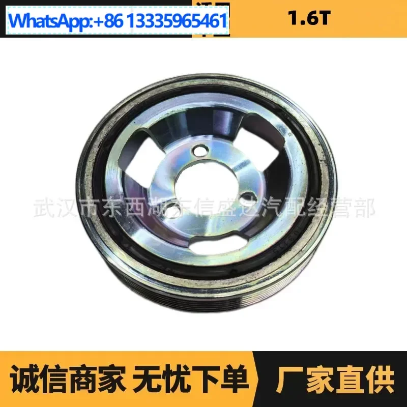 

Auto parts for Peugeot Citroen 1.6T crankshaft pulley OE: V763855180 0515T2