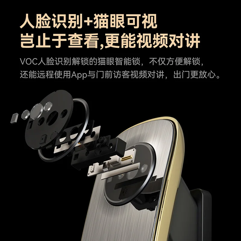 Visual cat's eye face recognition smart door lock fingerprint lock home anti-theft door lock password lock T20MAX